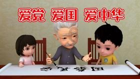 学习强国如何查询每月积分