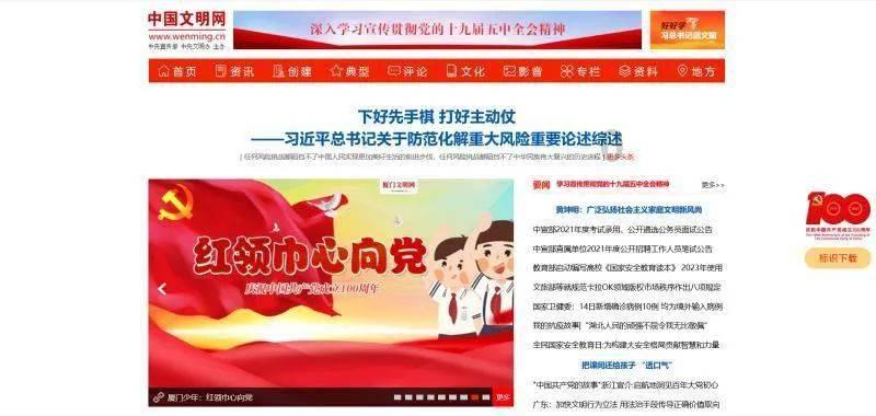 影视工厂